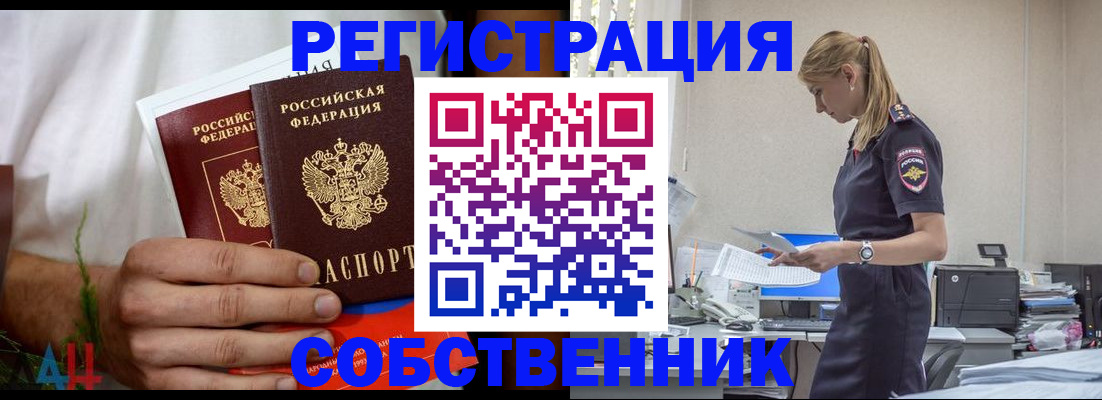 регистрация для дет. сада в Нарткале